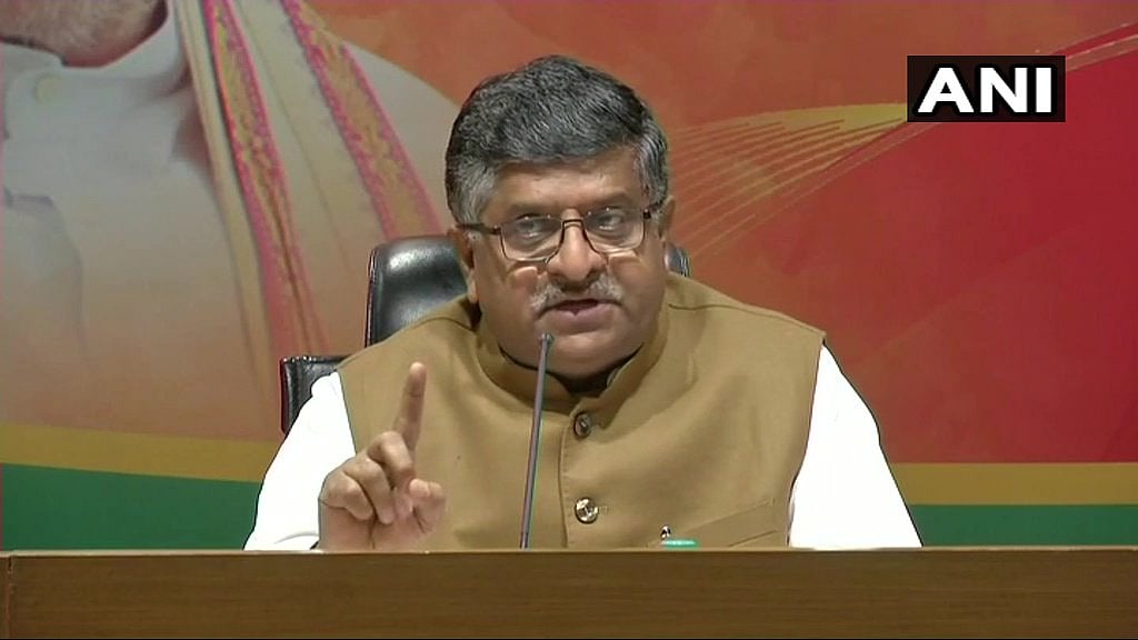 Ravi Shankar Prasad