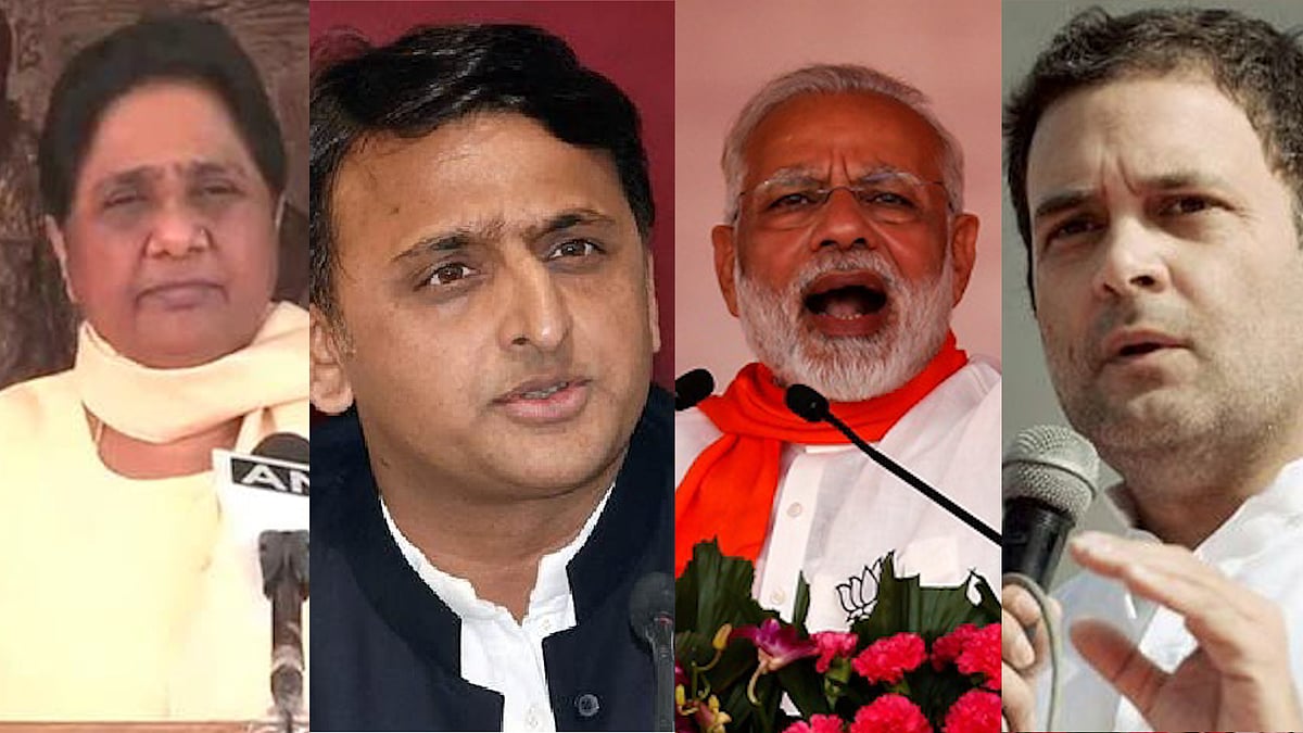 Phulpur elections are almost a test for all the parties