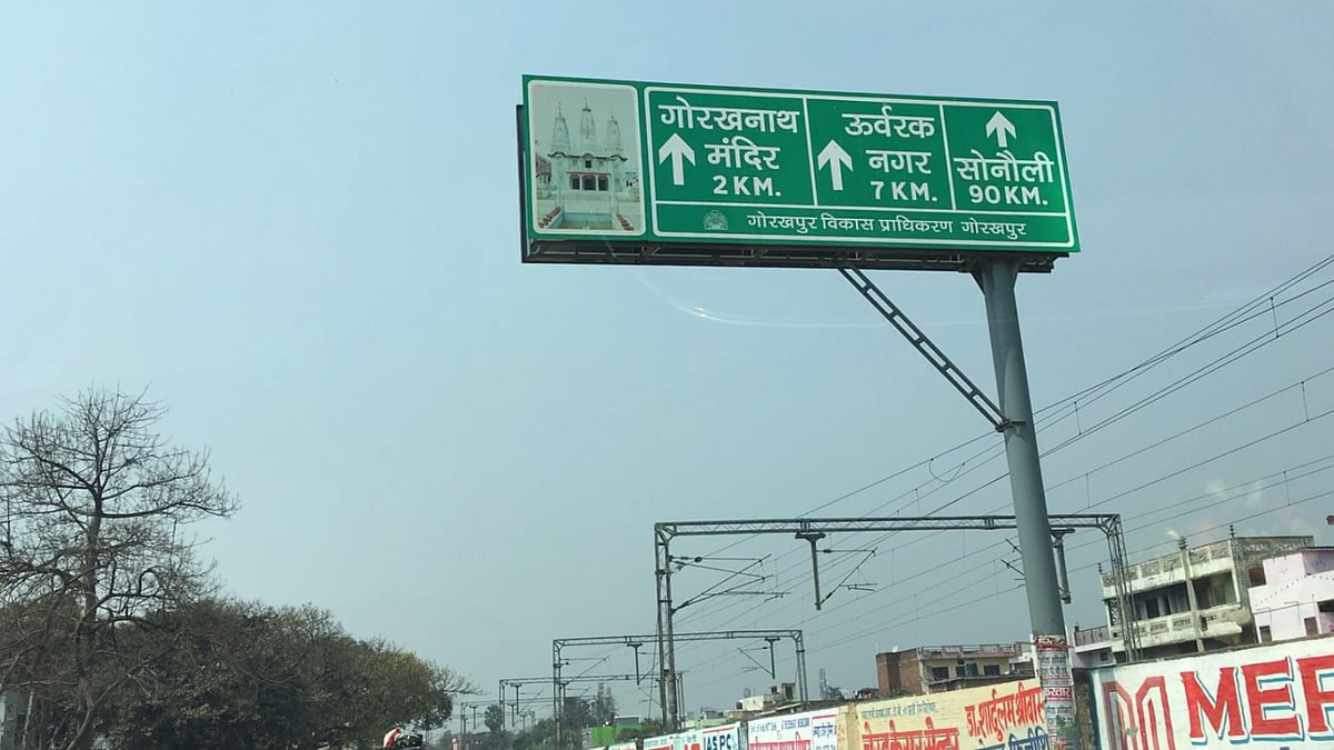 Gorakhpur By-Election will begin on 11th March, 2018
