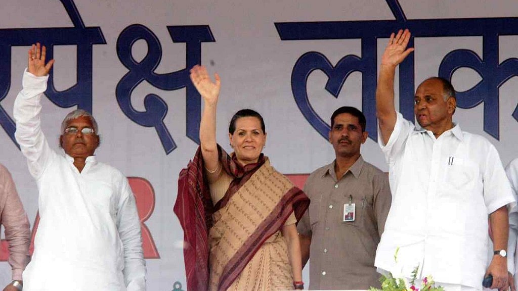Sonia Gandhi (centre), Lalu Prasad Yadav (left) and Sharad Pawar (right).