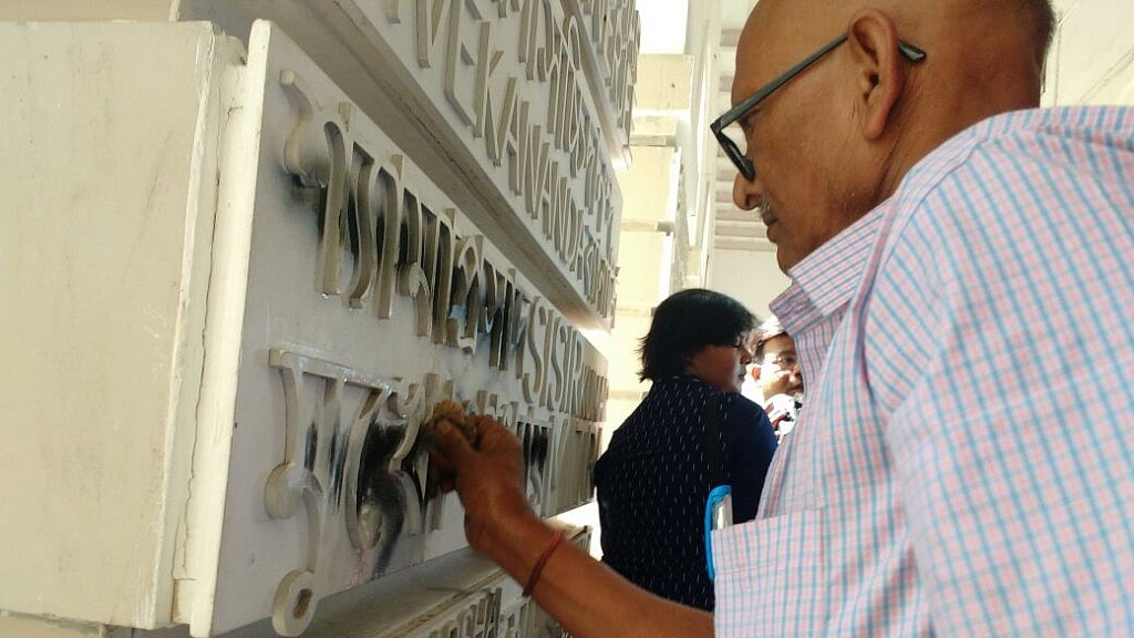 Shyama Prasad Mukherjee’s name features prominently on the ‘Hall of Fame’ board along with other alumni of the Presidency college.