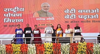 Jhunjhunu: Prime Minister Narendra Modi, Union Women and Child Welfare Minister Maneka Sanjay Gandhi and Rajashthan Chief Minister Vasundhara Raje at the launch of expansion of Beti Bachao Beti Padhao and National Nutrition Mission in Jhunjhunu, Rajasthan on March 8, 2018. (Photo: IANS/PIB)