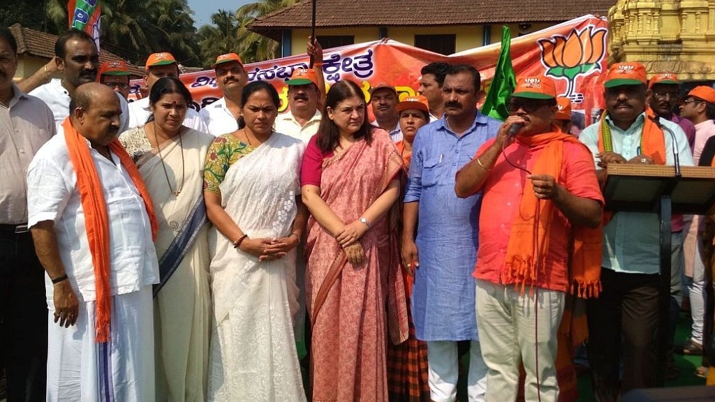 BJP leaders made the statement while addressing a rally in Udupi. 