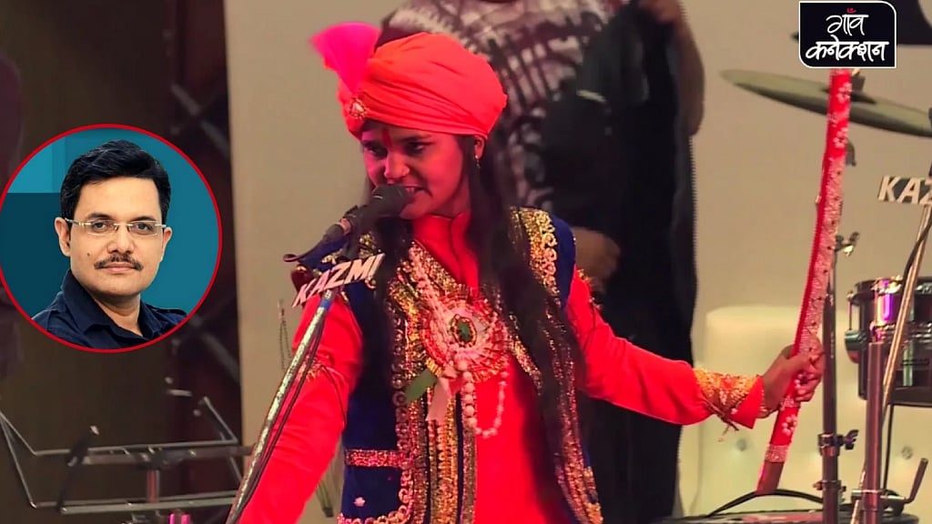 Sheelu Sing Rajput.