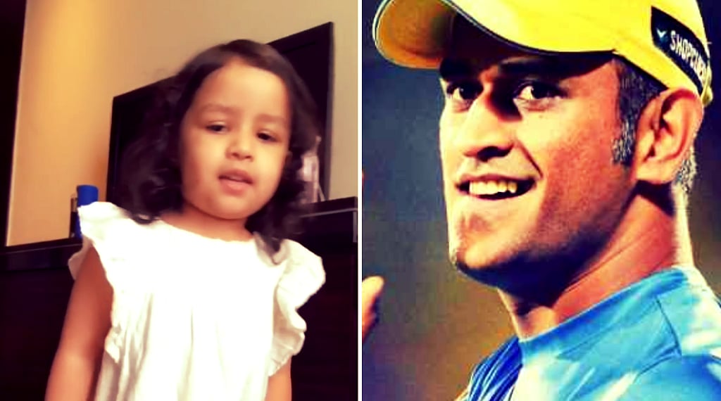 Ziva Singh Dhoni and father Mahendra Singh Dhoni.