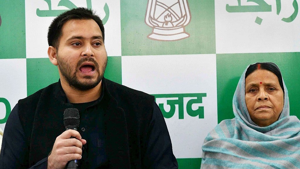 Tejashwi Yadav and Rabri Devi.