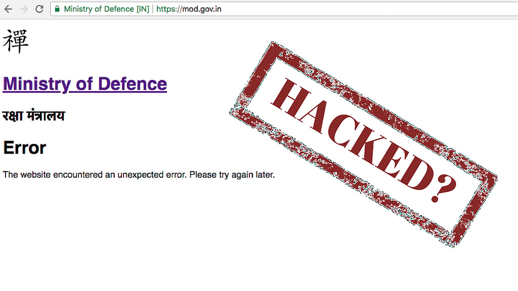 Screenshot of the Defence Ministry website