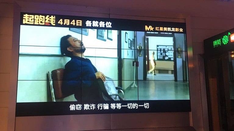 The Chinese audience is relating to the issues raised in <i>Hindi Medium.</i>