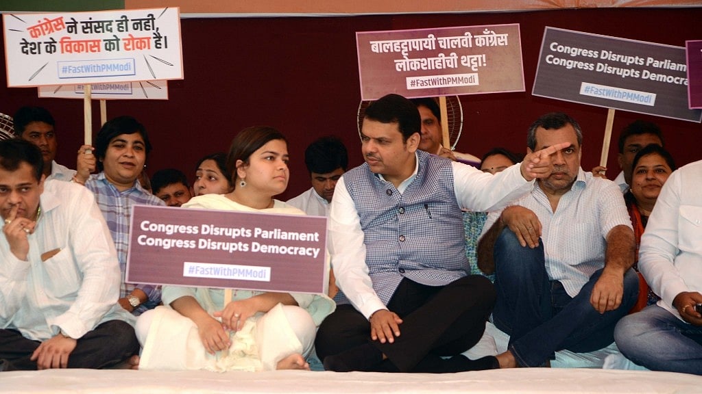BJP observed a day long fast on 12 April against the Parliament logjam. 