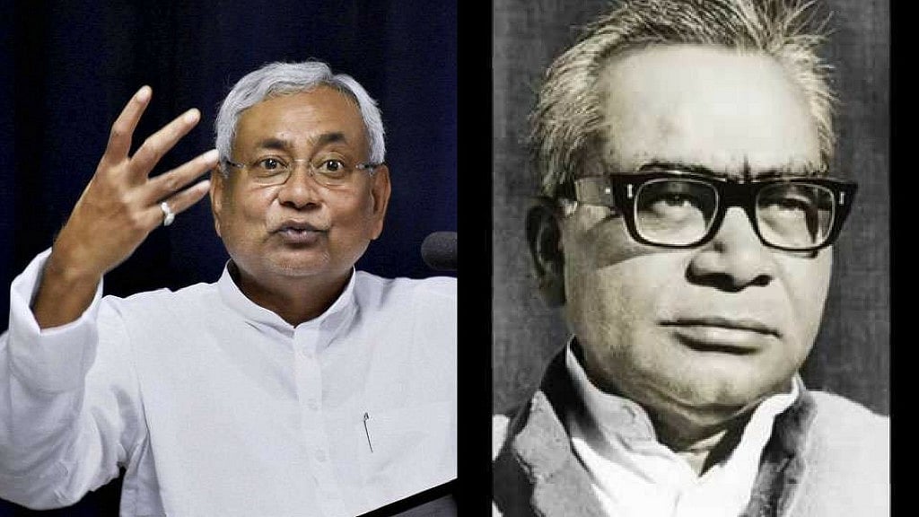 Nitish Urges PM to Confer Bharat Ratna on Ram Manohar Lohia