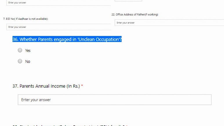 A screenshot of the from provided by the Haryana Education Department. 