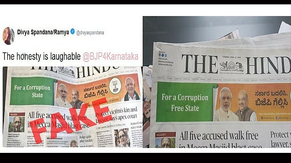 Divya Spadana says the photoshopped image was to be treated as sarcasm.