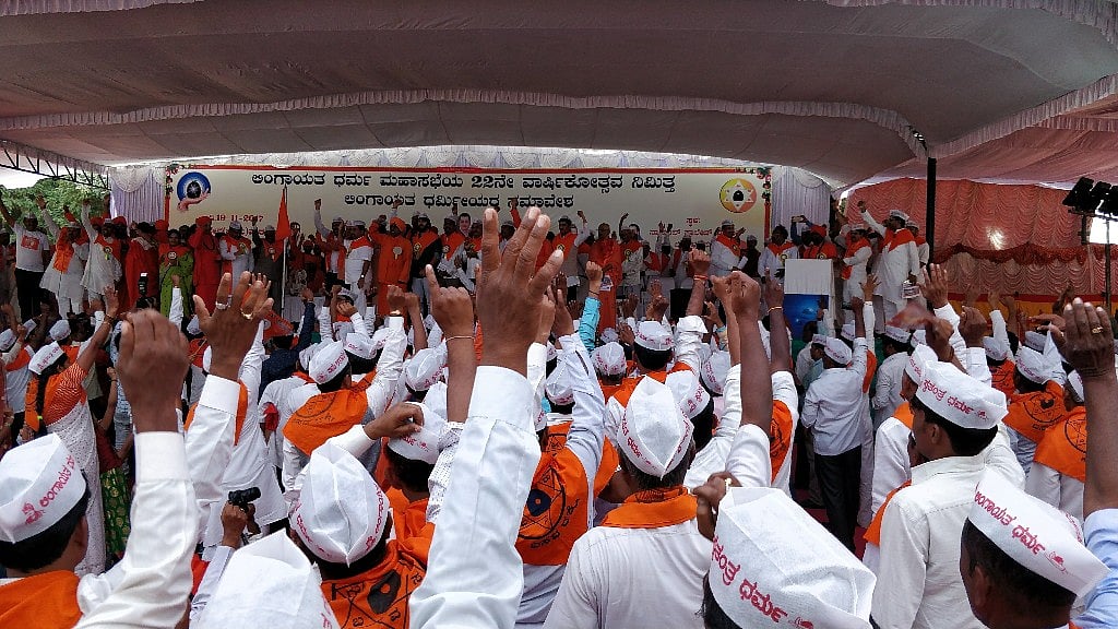File photo of a Lingayat convention. 