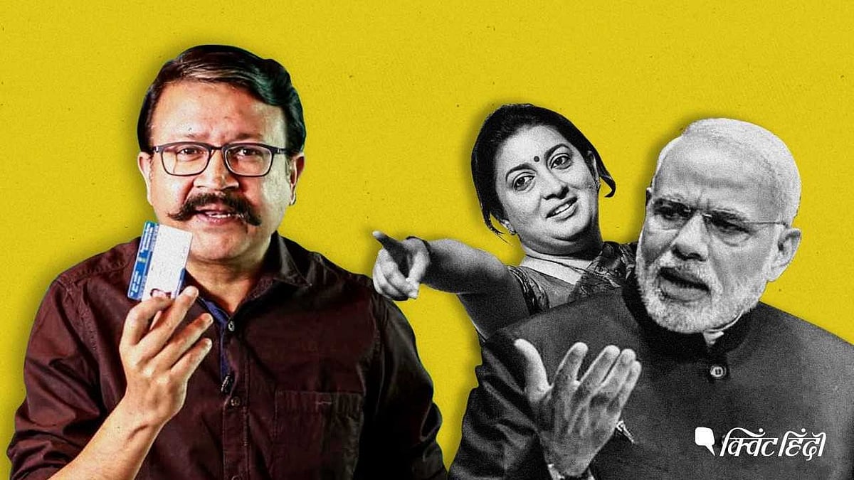 (Photo: The Quint)