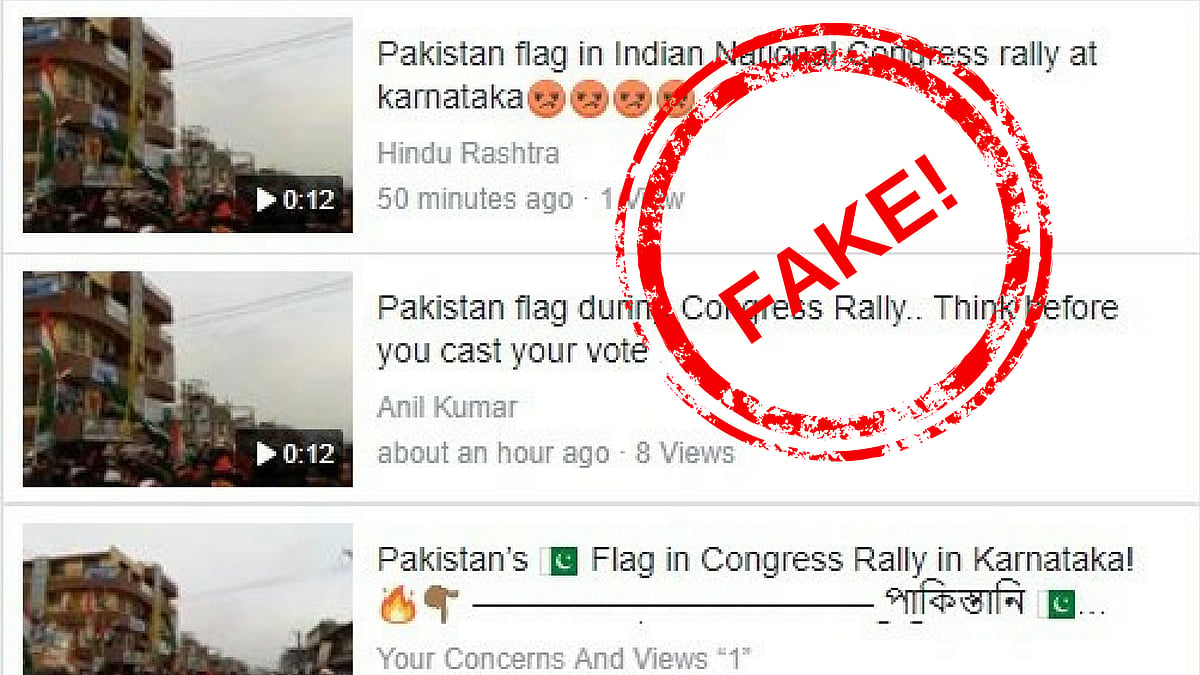 The video shows a green coloured flag being waved. The flag that was waved at this rally was NOT a Pakistani flag.