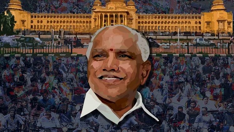 File image of BS Yediyurappa.
