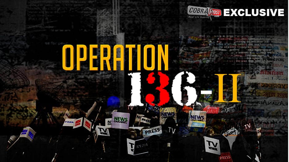 The sting is part of Cobrapost’s second leg of investigations.&nbsp;