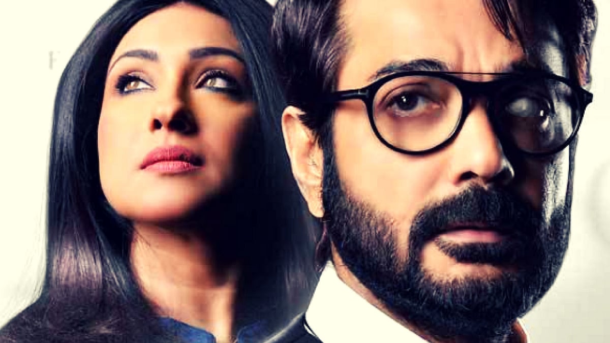 Rituparna and Prosenjit in a poster for <i>Drishtikone</i>.
