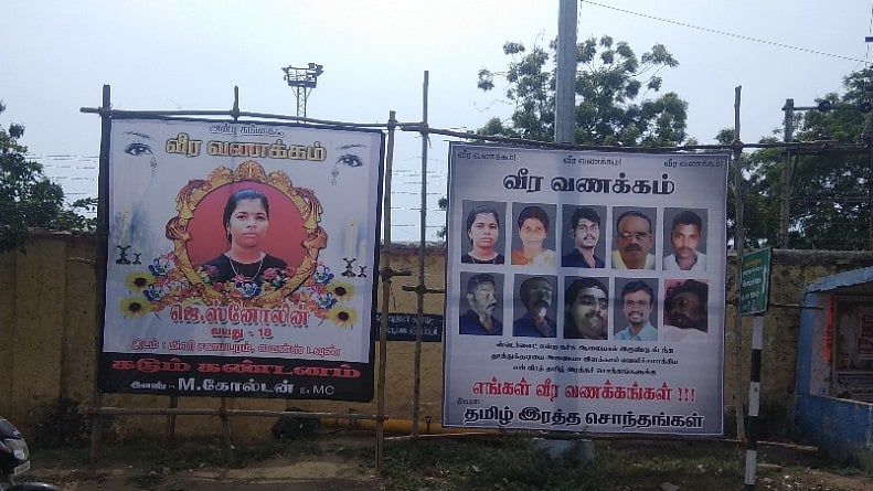 Photographs of the people who died in the police firing on 22 May 2018 in Tuticorin while protesting against Sterlite.