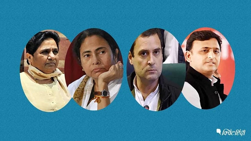 Will the collective opposition be successful fighting together?