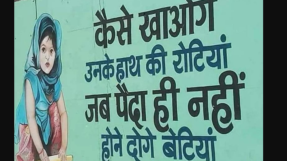 “<i>Kaise khaoge unke haat ki rotiyaan, jab paida hi nahi hone doge betiyan </i>(How will you eat the rotis she makes if you won’t let her be born?)” 