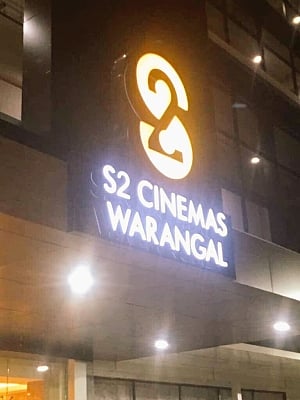 Hyderabad: ChennaiÃƒÂ¢Ã‚Â€Ã‚Â™s Iconic SPI Cinemas Opens 5 screen Multiplex in Warangal. (Photo: IANS)