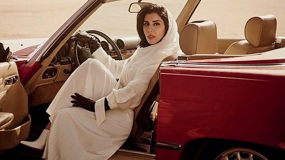Princess Hayfa bint Abdullah Al Saud.&nbsp;
