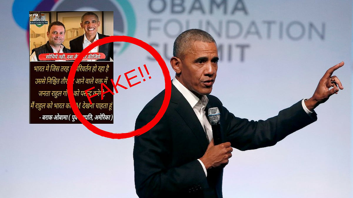 The poster reads Obama as saying, “the manner in which change is taking place in India, it is clear that in future people will choose Rahul Gandhi, I wish to see Rahul as PM of India.”