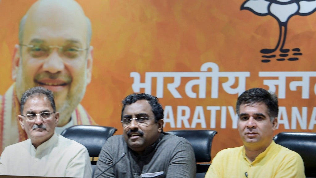 Ram Madhav.