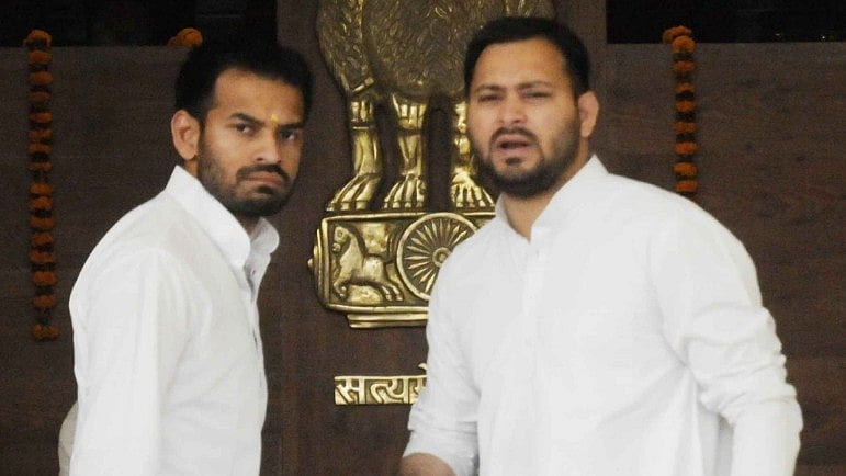 Tejashwi Yadav and Tej Pratap Yadav. 