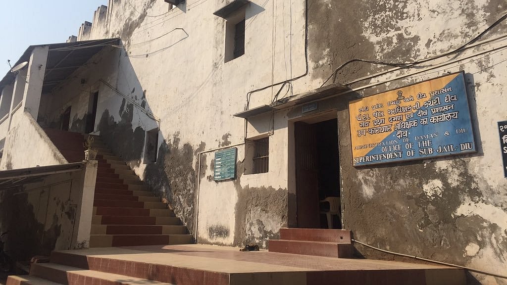 The Diu Sub Jail within Diu Fort Premises.
