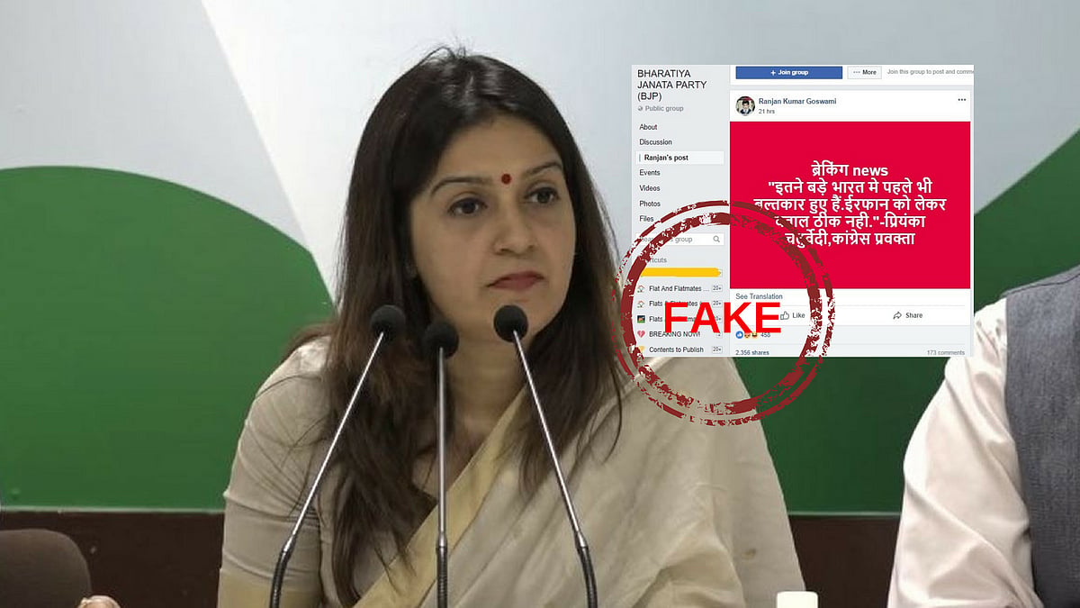 A fake quote attributed to the Congress spokesperson supporting Mandsaur rapist has been circulated online.