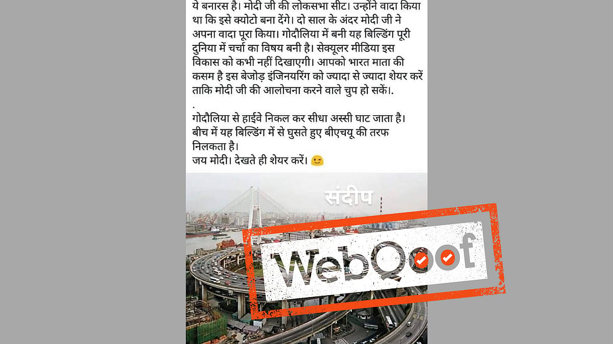 “PM Modi has fulfilled his promise of turning Varanasi into Kyoto,” claims a Facebook post that has been shared wildly on Facebook and Twitter.
