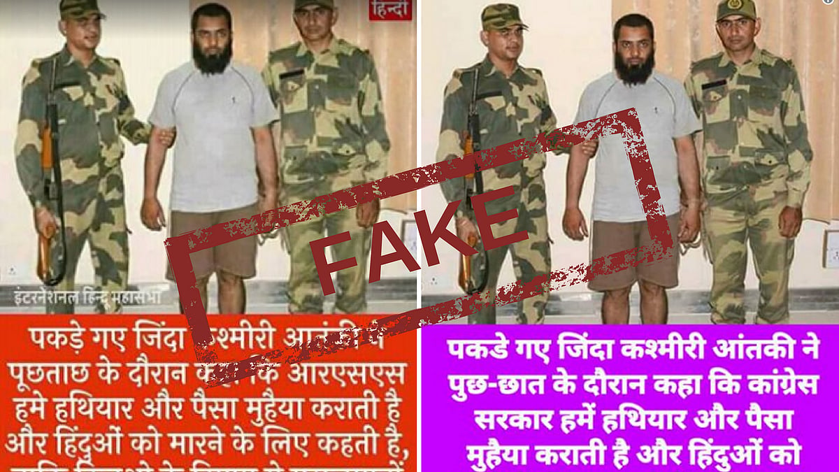 Posting an old image with fake narratives by supporters of both parties adversely affects only social media users who might be influenced by the misinformation.