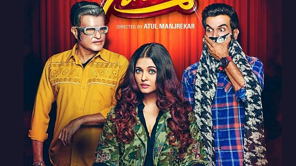 A poster of <i>Fanney Khan</i>.&nbsp;