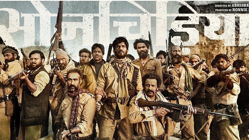 A poster of<i> Son Chiriya</i>.