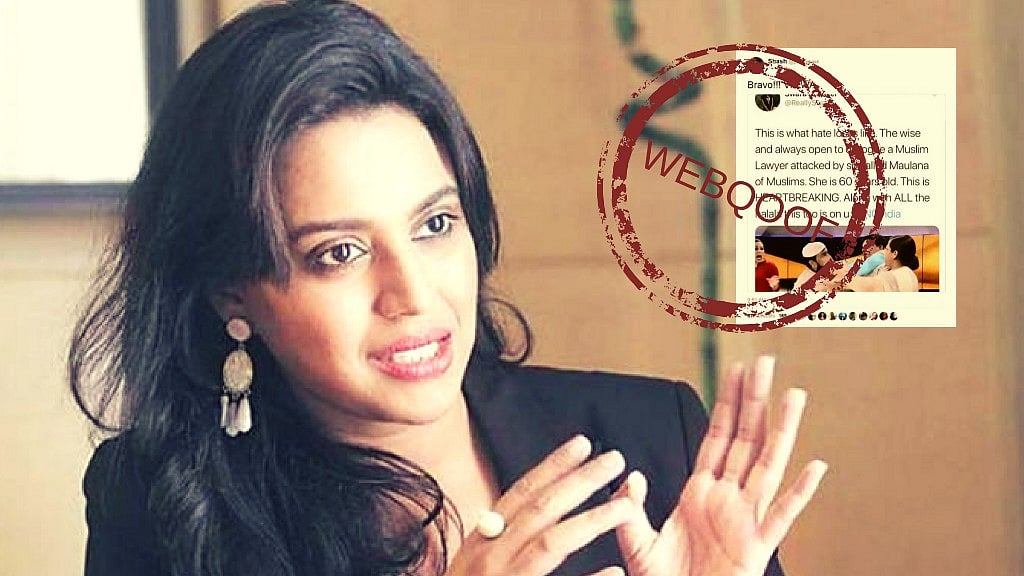Actress Swara Bhasker has once again become a target for trolls on social media.&nbsp;