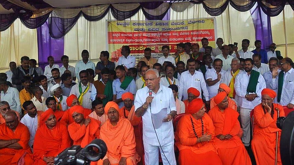 BJP Karnataka president BY Yeddyurappa addressing the seers protesting in Belagavi.&nbsp;