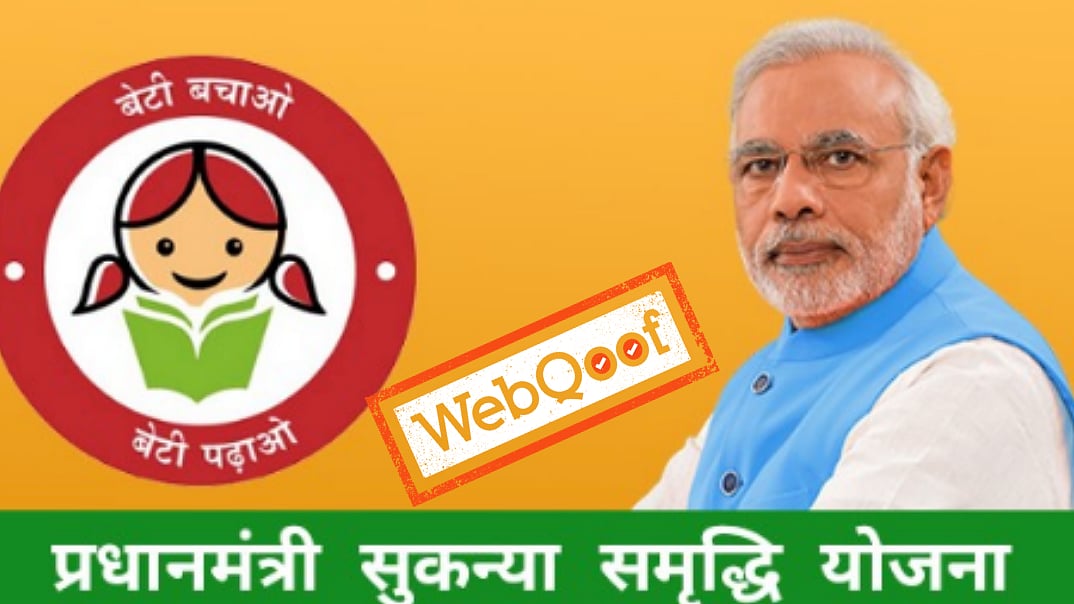The website claims that Prime Minister would give Rs 10,000 to girls between the gae of 1-18 years. 