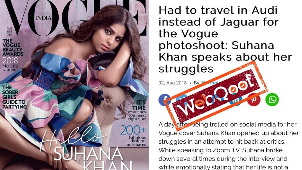 The piece was a work of satire by Fakingnews.com, taking a dig at Suhana Khan’s Vogue photoshoot.