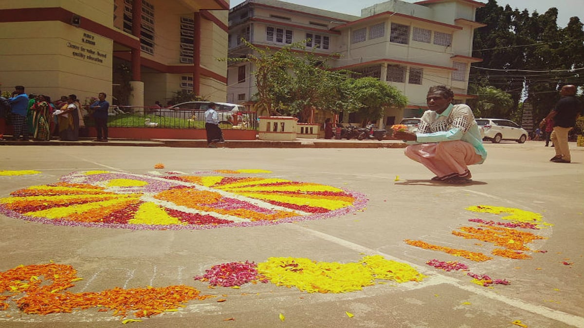 Happy Onam!
