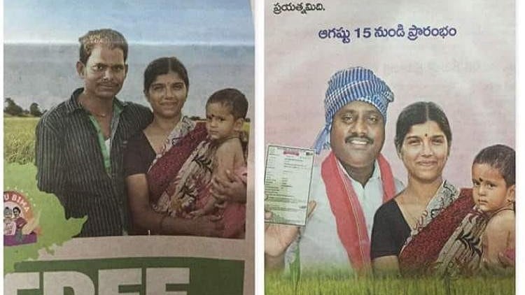 The woman in the photograph has alleged that they were not informed about how their photographs would be used.