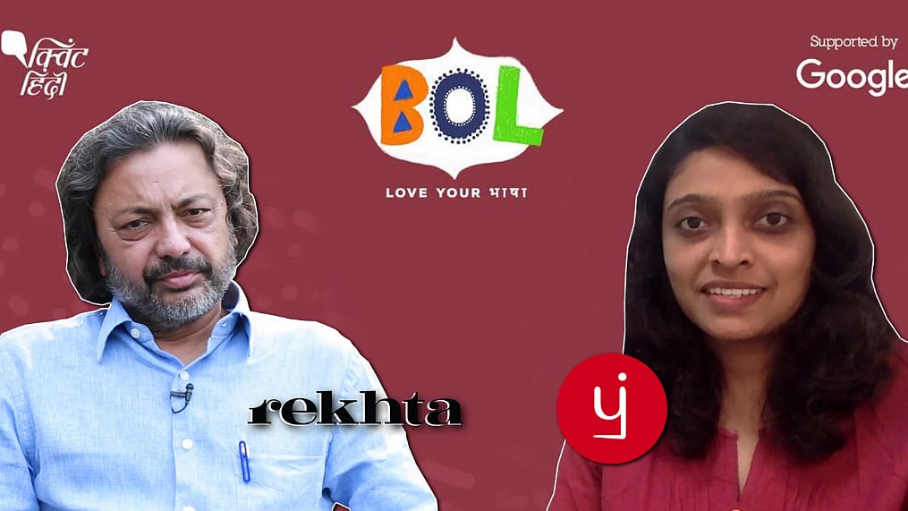 How Regional Languages Can Make a Mark in the New Digital India
