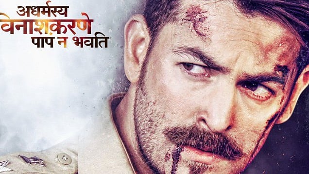 Neil Nitin Mukesh in a poster of <i>Dassehra</i>.