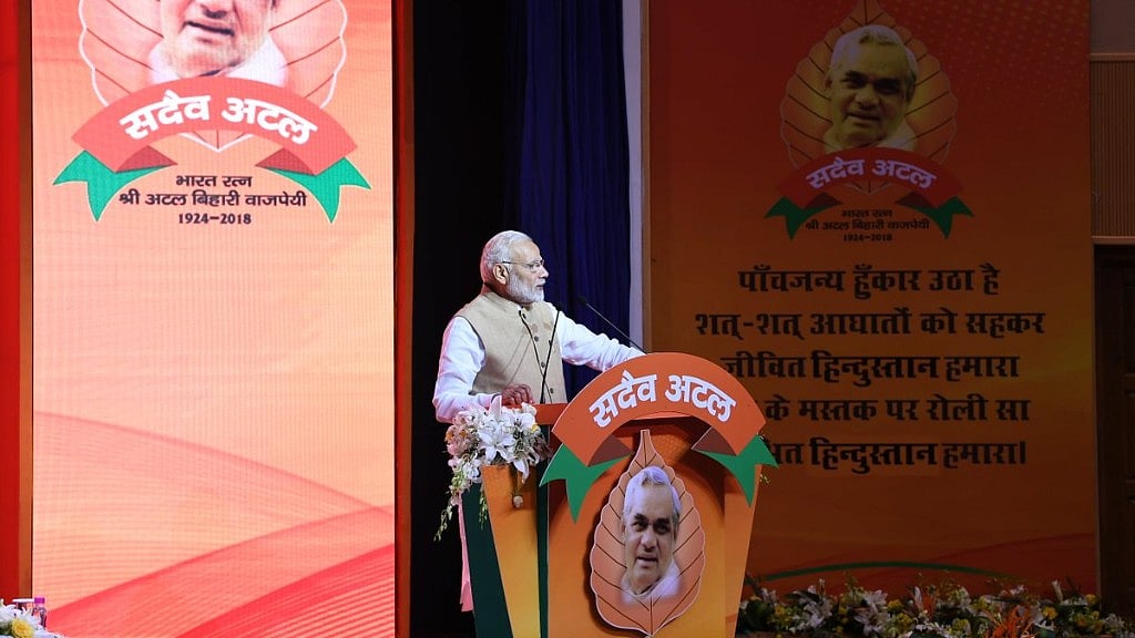 Giving the slogan of ‘Ajeya Bharat, Atal Bhajapa’ (Invincible India, firm BJP), PM Modi exuded confidence that his party will win in 2019.