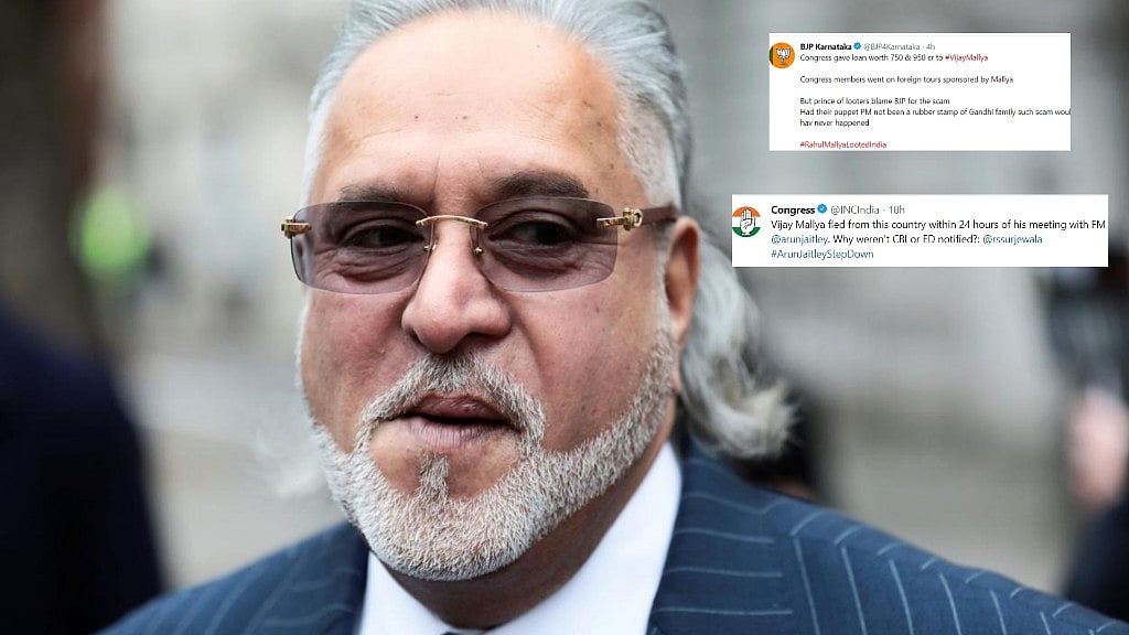 Congress and BJP troll one another on Vijay Mallya’s alleged meet with Arun Jaitley. 