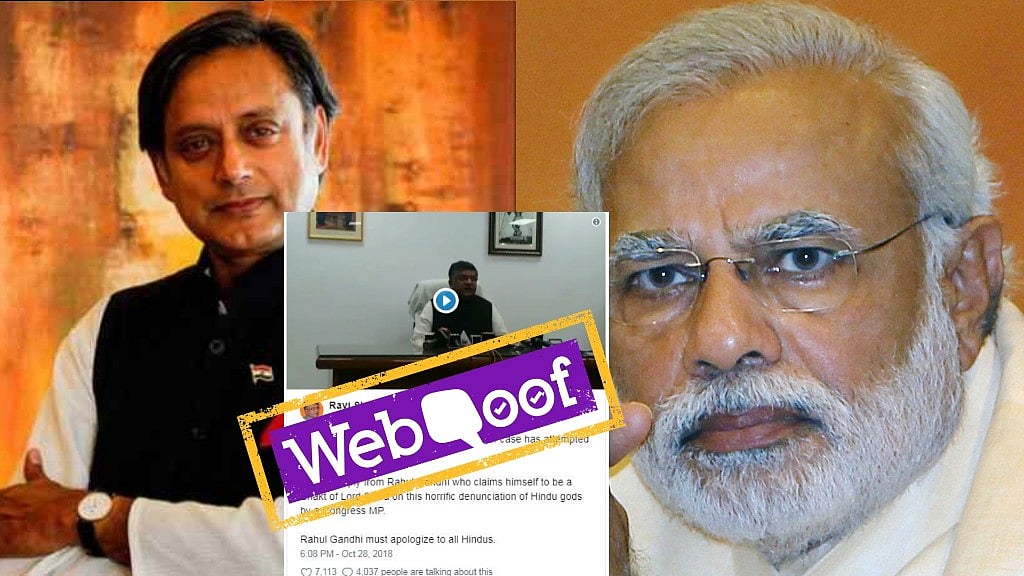 (Photo: Altered by The Quint)
