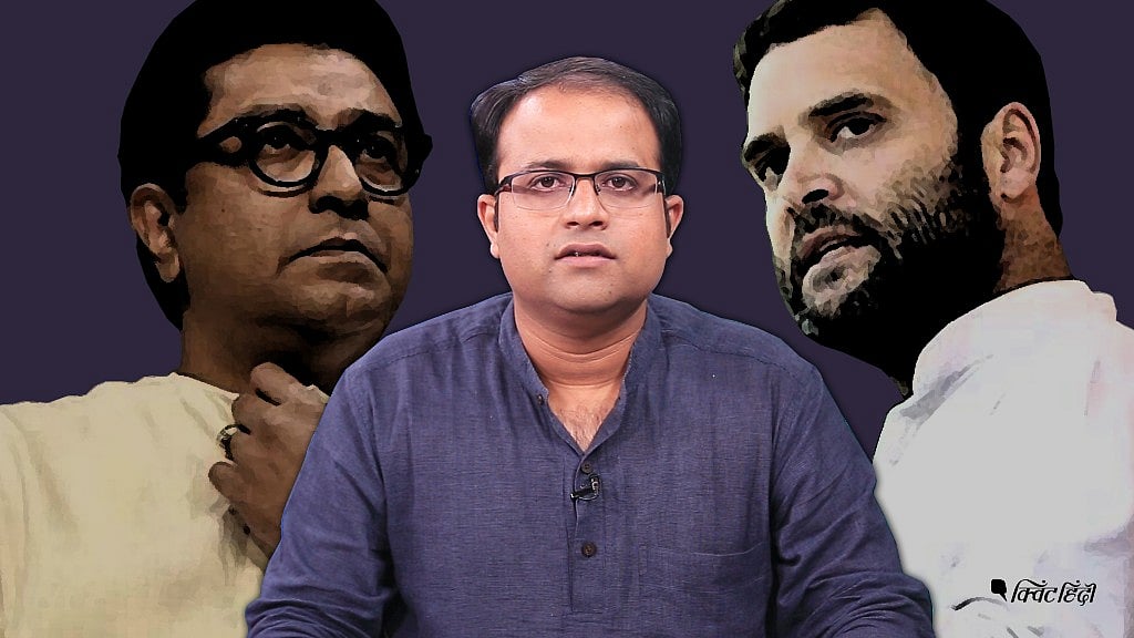 Why does MNS want to join hands with the Congress and is that a tricky situation for the Congress?