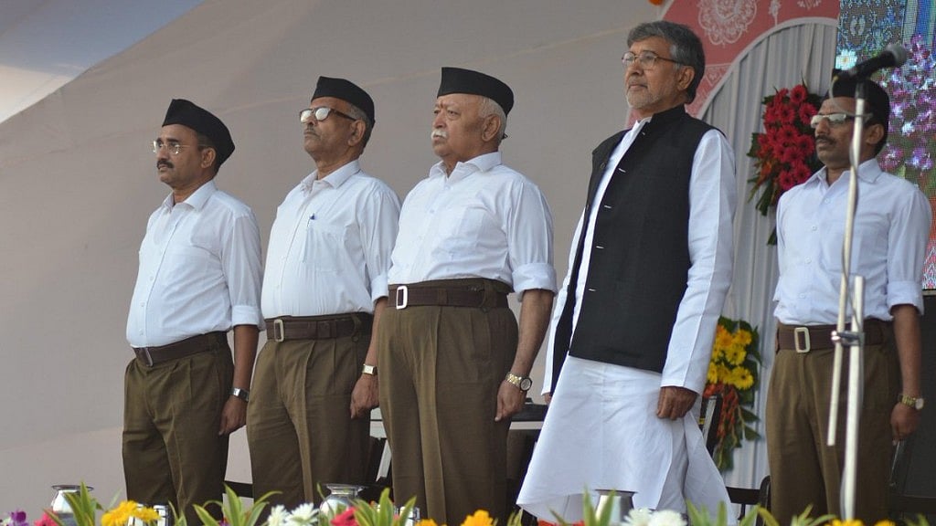 (Photo Courtesy: Twitter/<a href="https://twitter.com/RSSorg">@<b>RSSorg</b></a>)