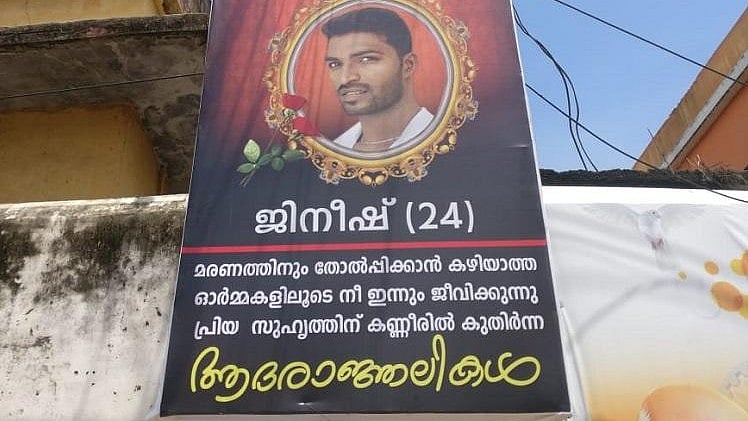 23-year-old fisherman Jineesh Jerone, who became a hero for rescuing scores of people during the Kerala floods, died on Saturday, 29 September.